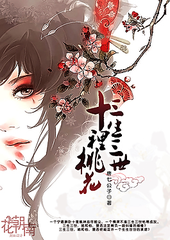 含羞草研究所学习机